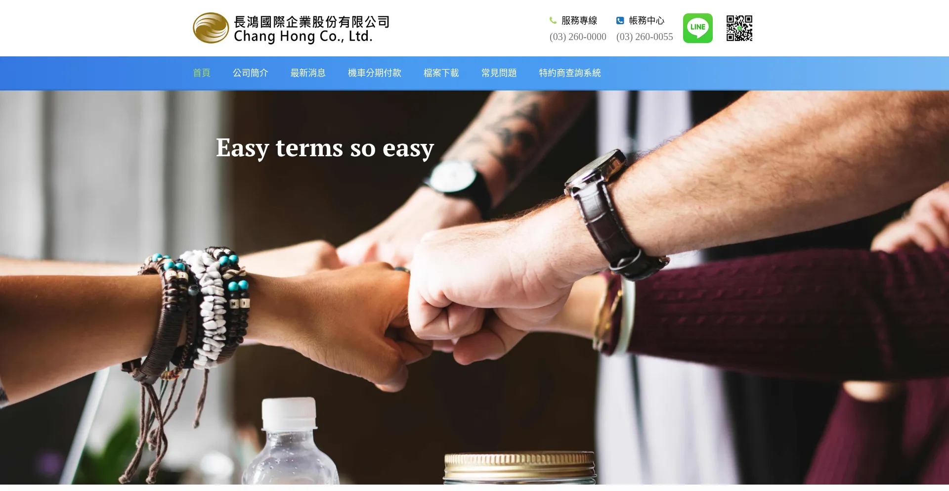 Ch-finance.com.tw