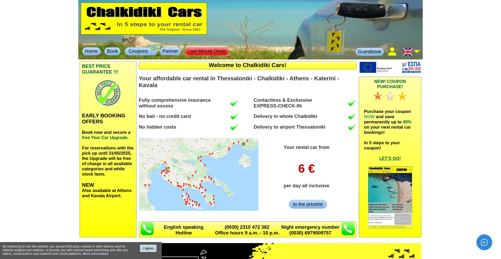 Website screenshot of Chalkidiki-cars.com