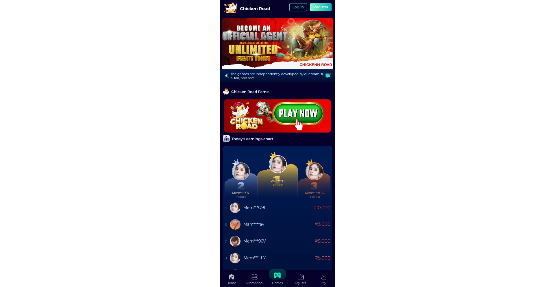 Website screenshot of Chickenrod.com