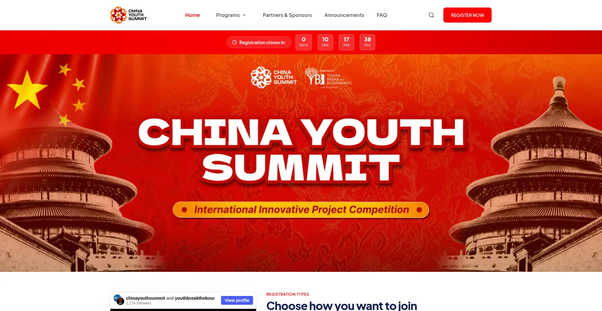 Chinayouthsummit.com