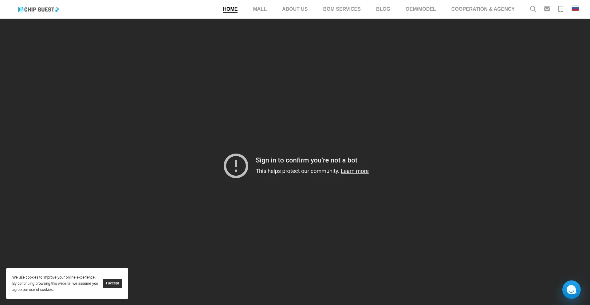Website screenshot of Chipguest.com