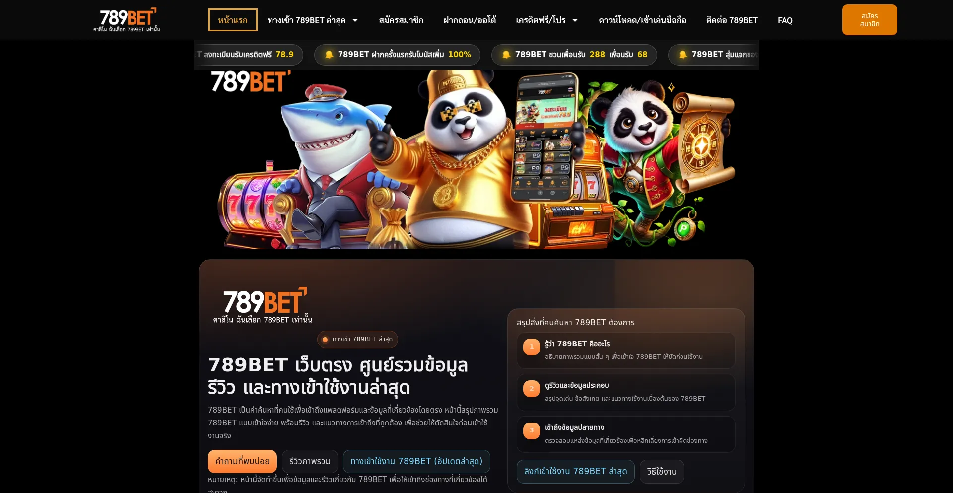 Chocobe.ru.com
