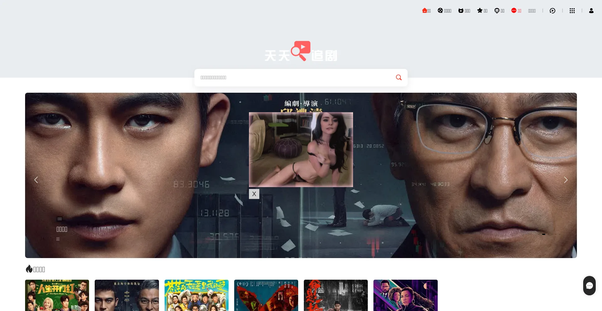 Website screenshot of Chuichou.com