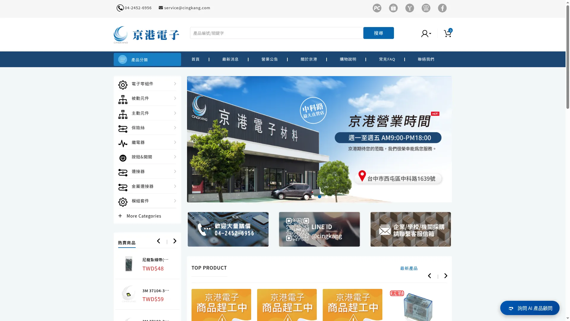 Cingkang.com