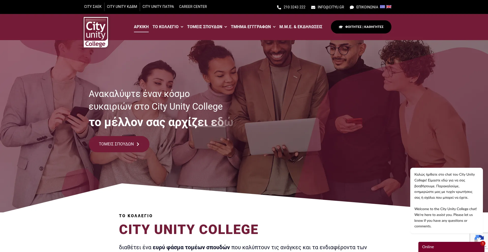 Website screenshot of Cityu.gr