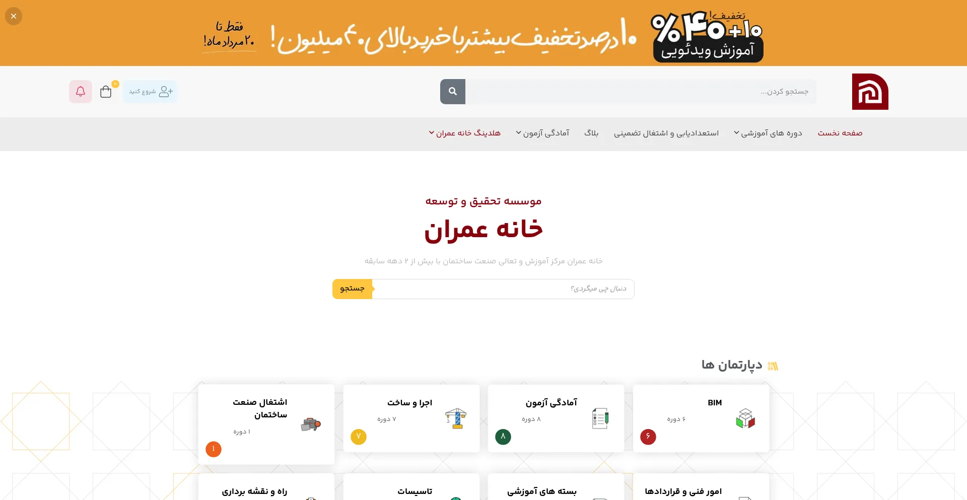 Website screenshot of Civilhouse.ir