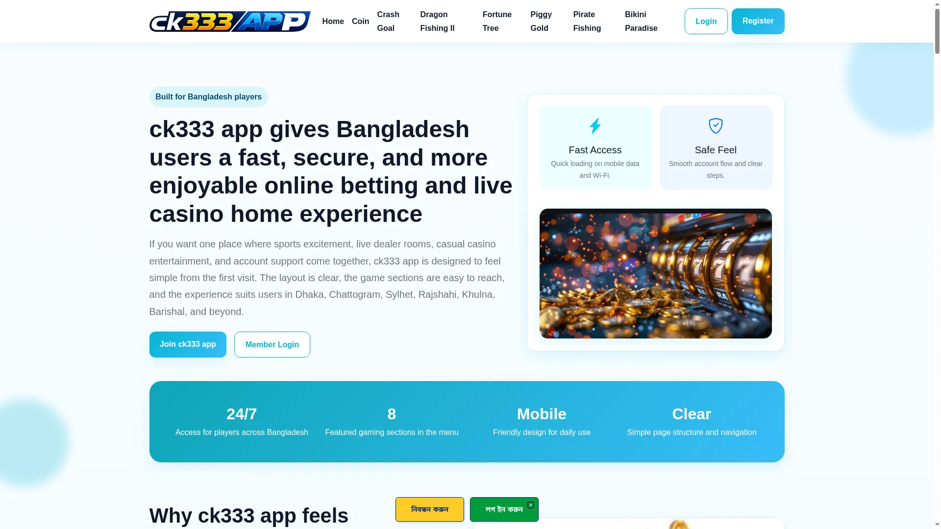 Ck333app.app