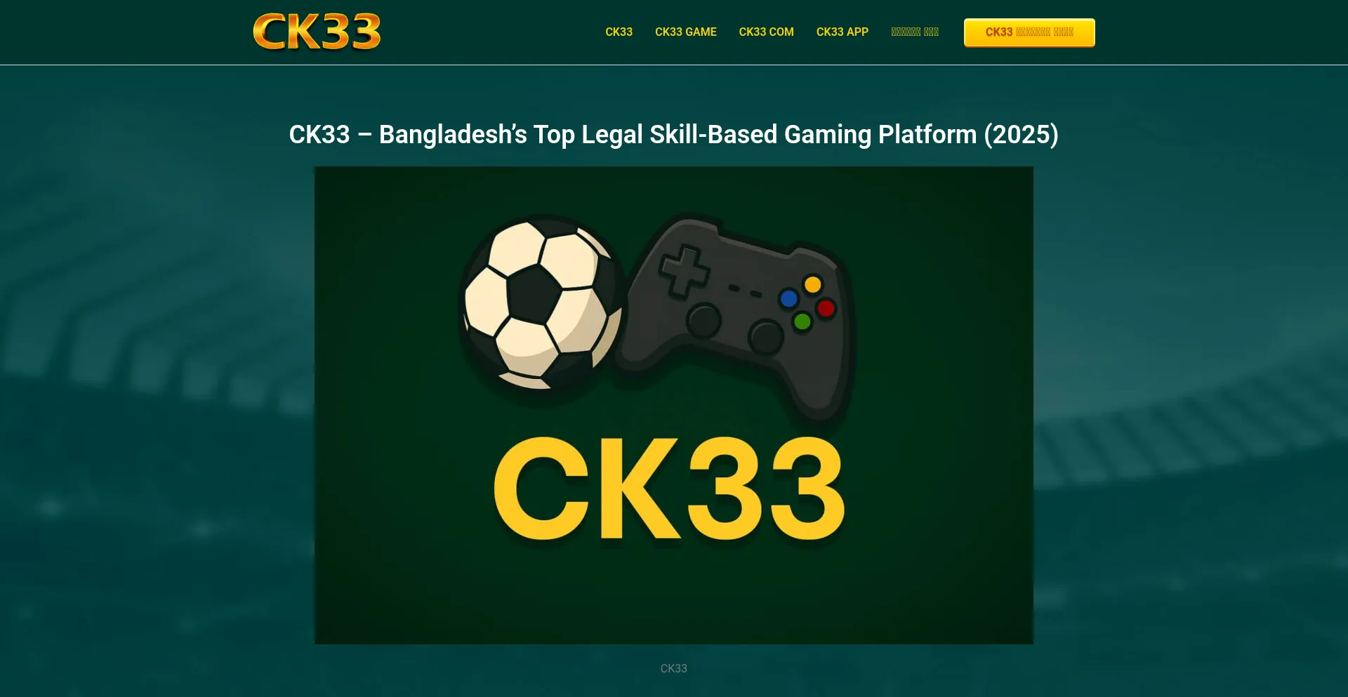 Website screenshot of Ck3-3.com