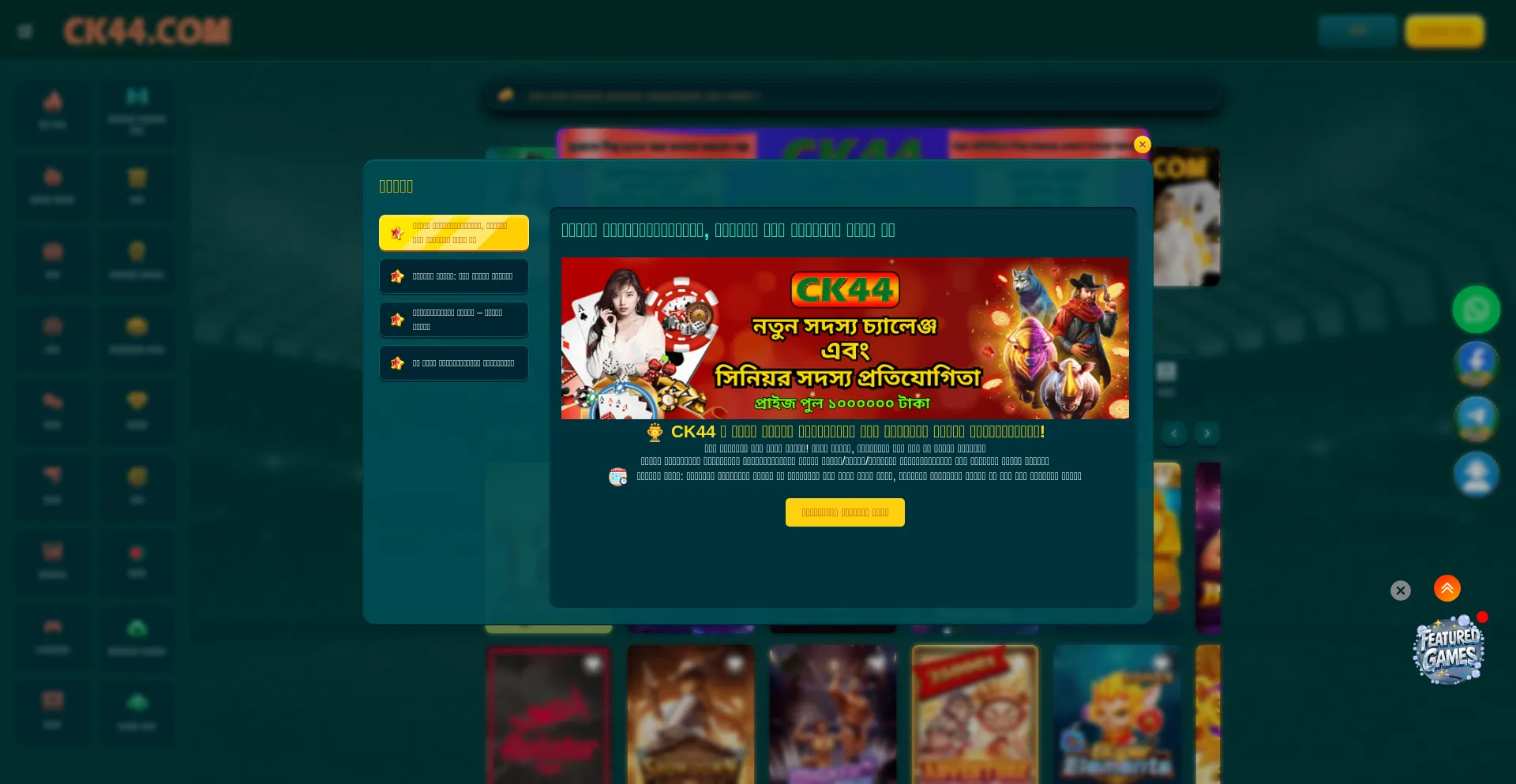 Ck444app.net