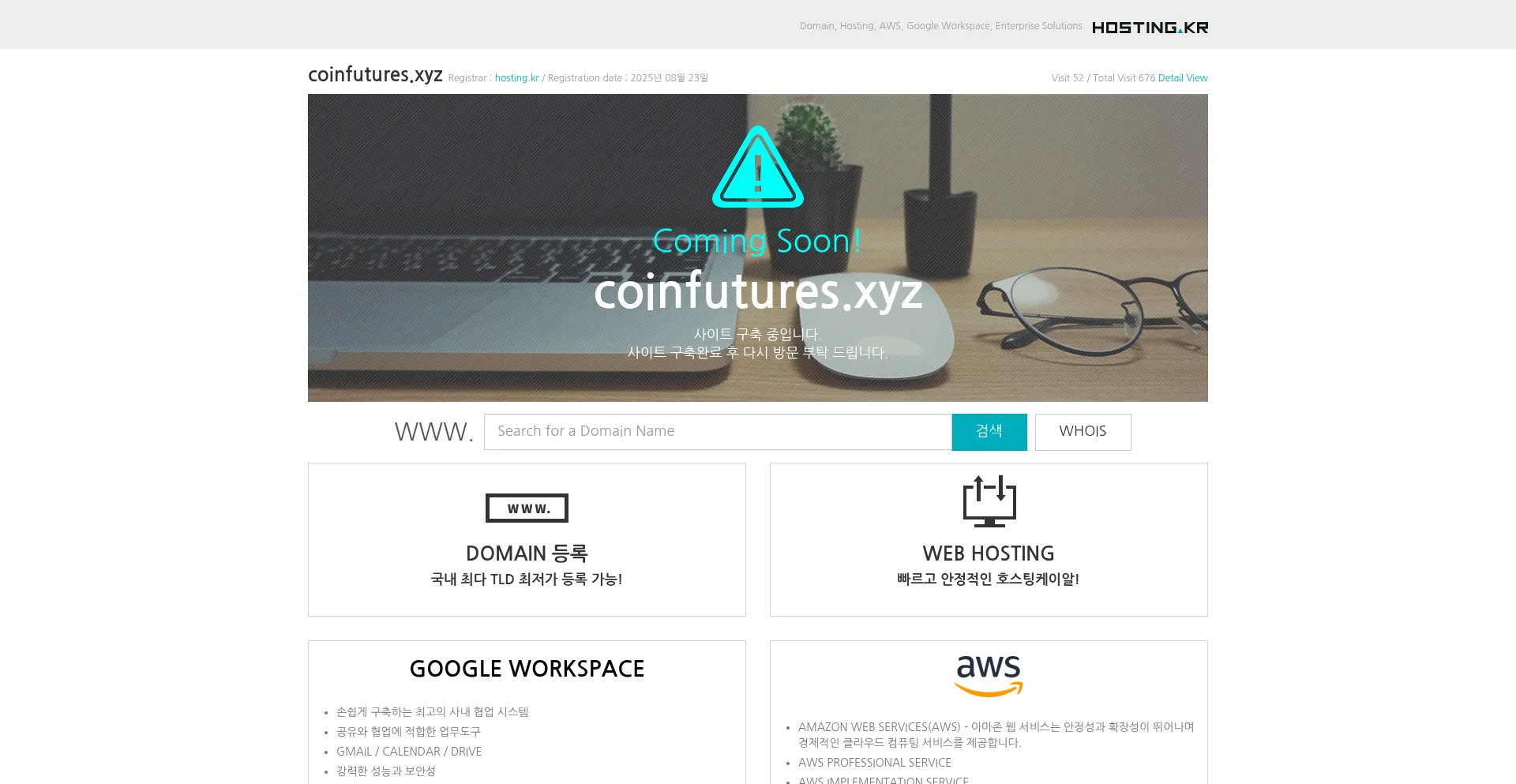 Website screenshot of Coinfutures.xyz