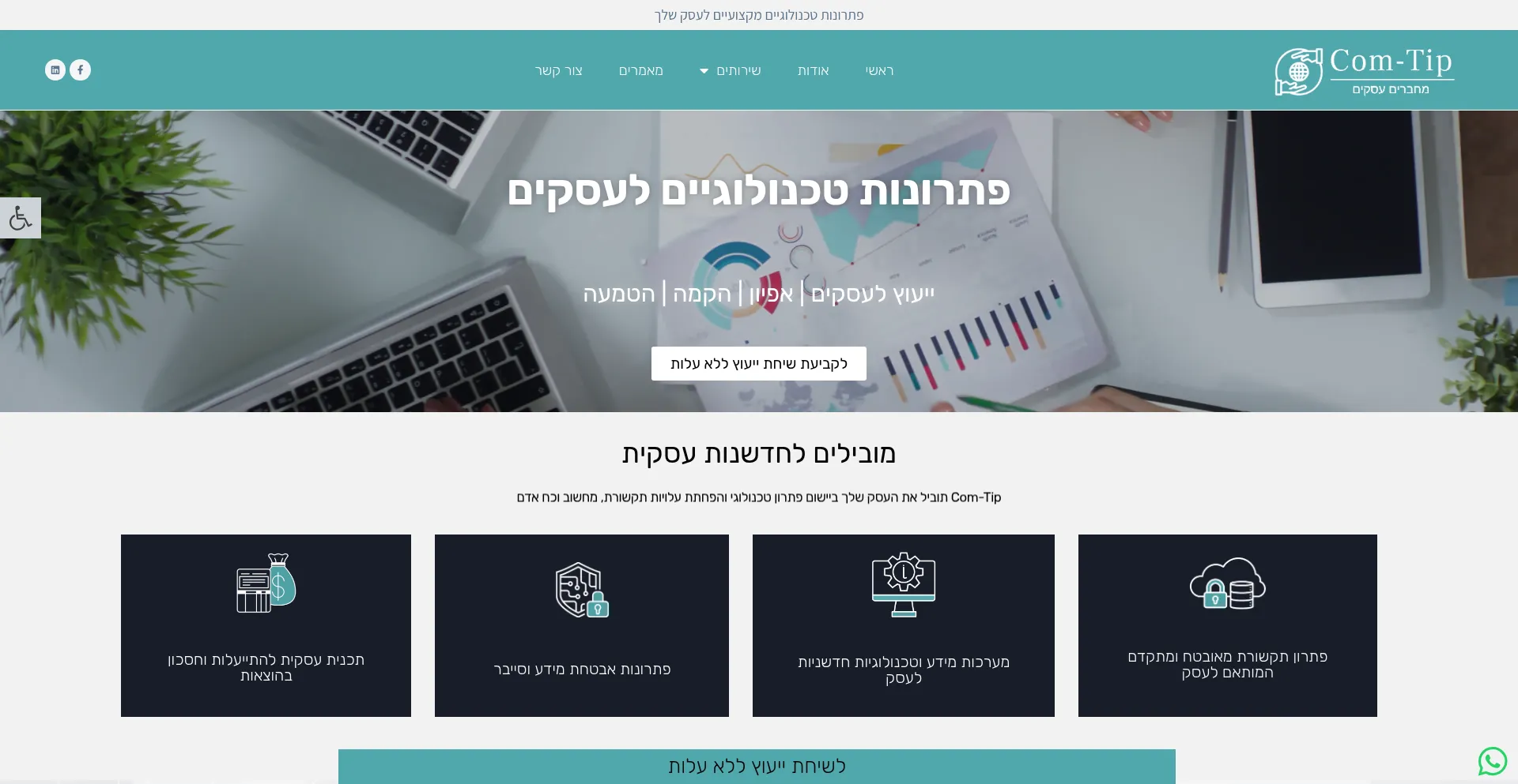 Website screenshot of Com-tip.com