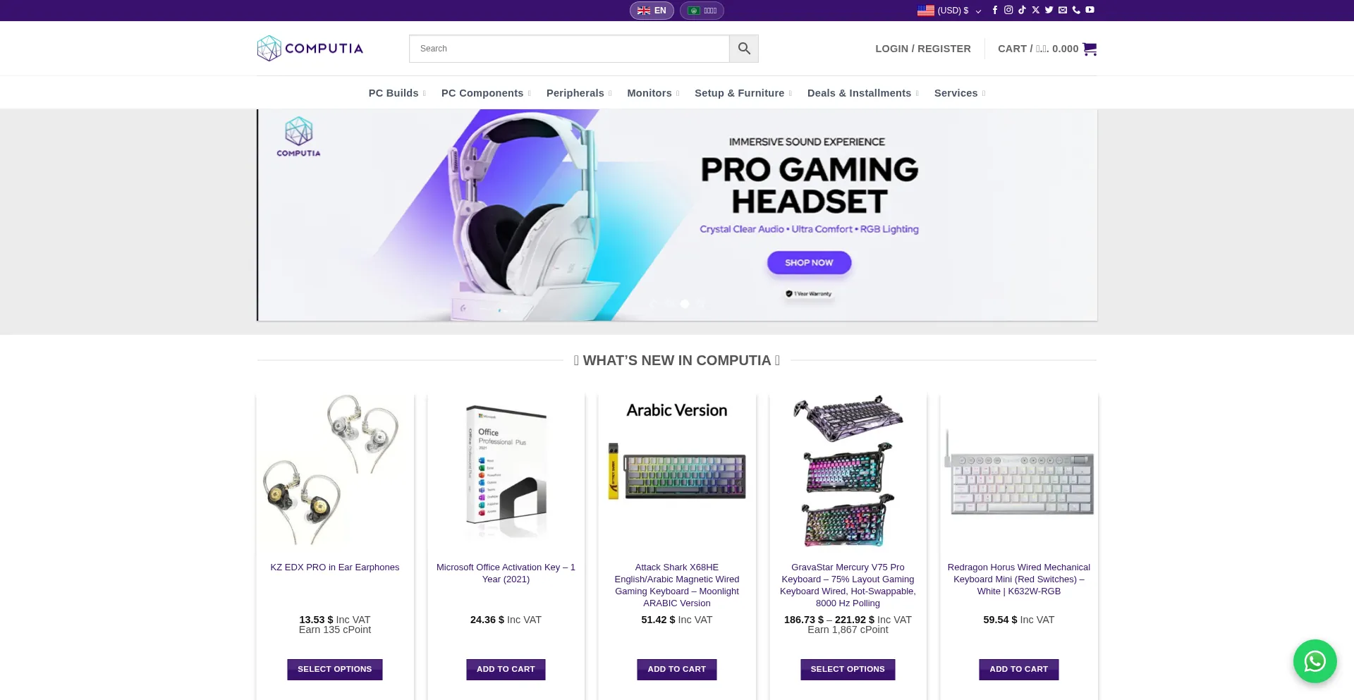 Computia.me