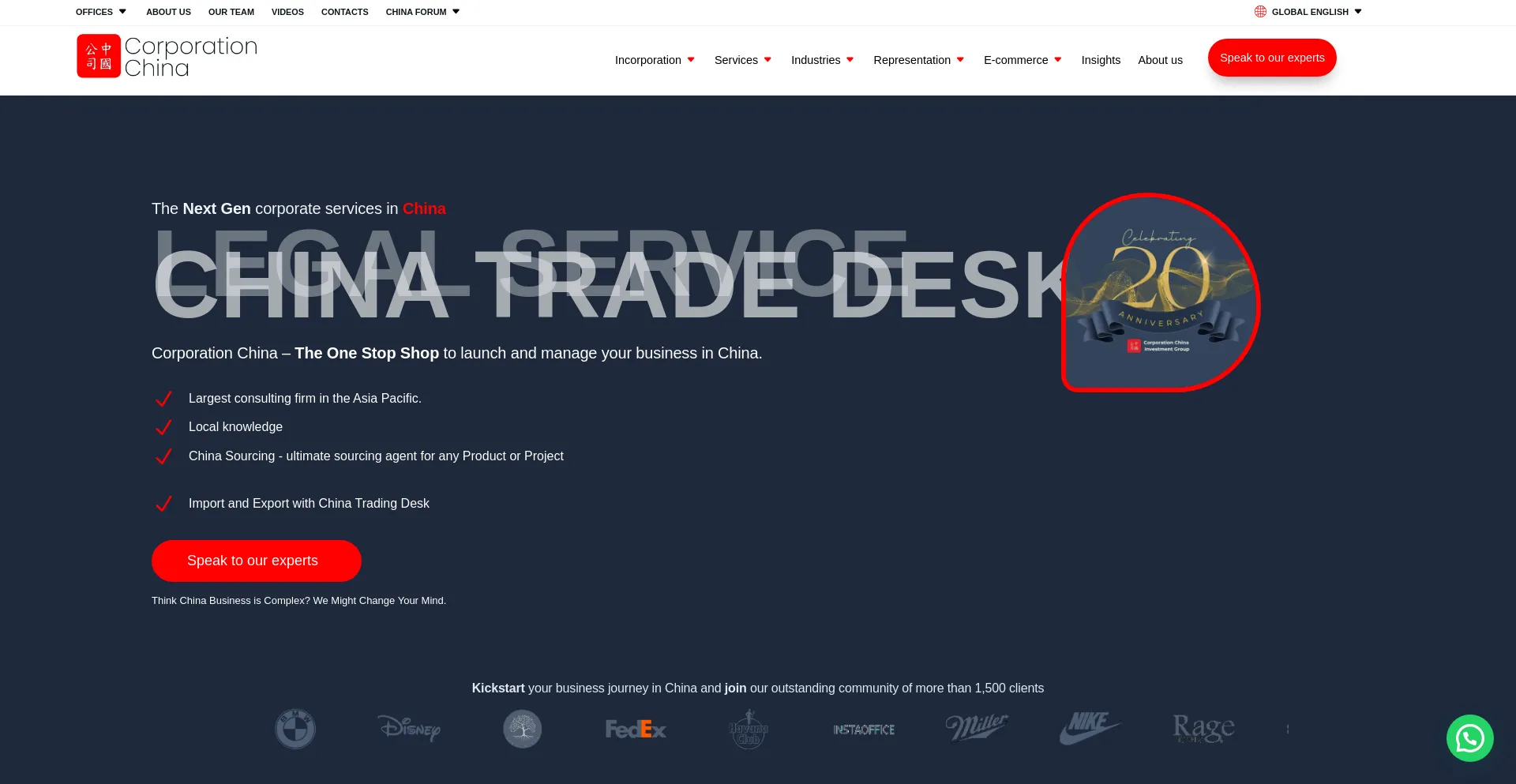 Corporationchina.com