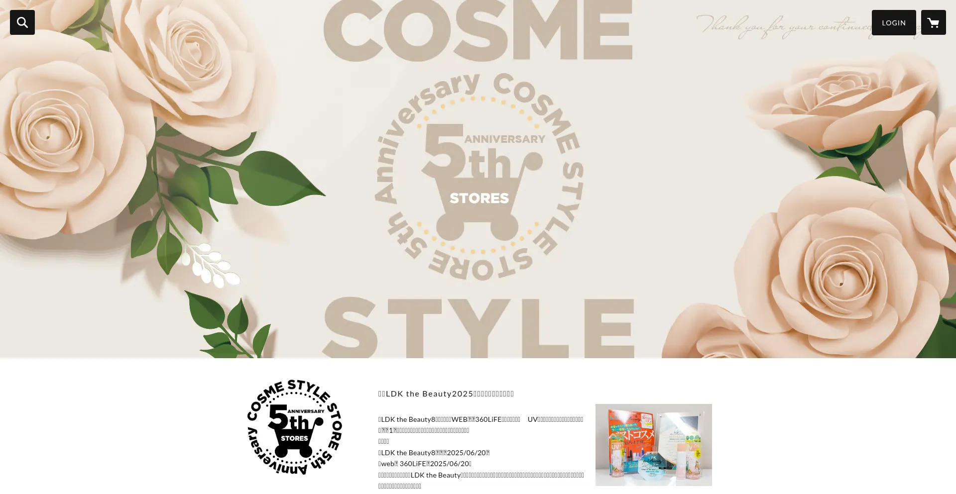 ¿És Seguro y Confiable Cosme-style.shop?