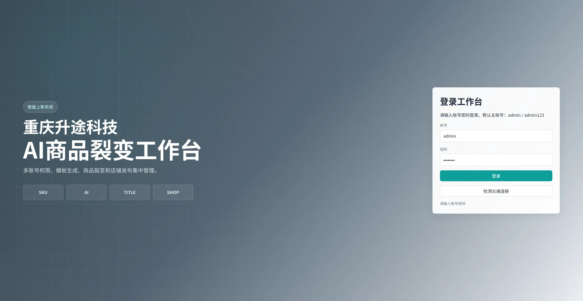 Cqst.online