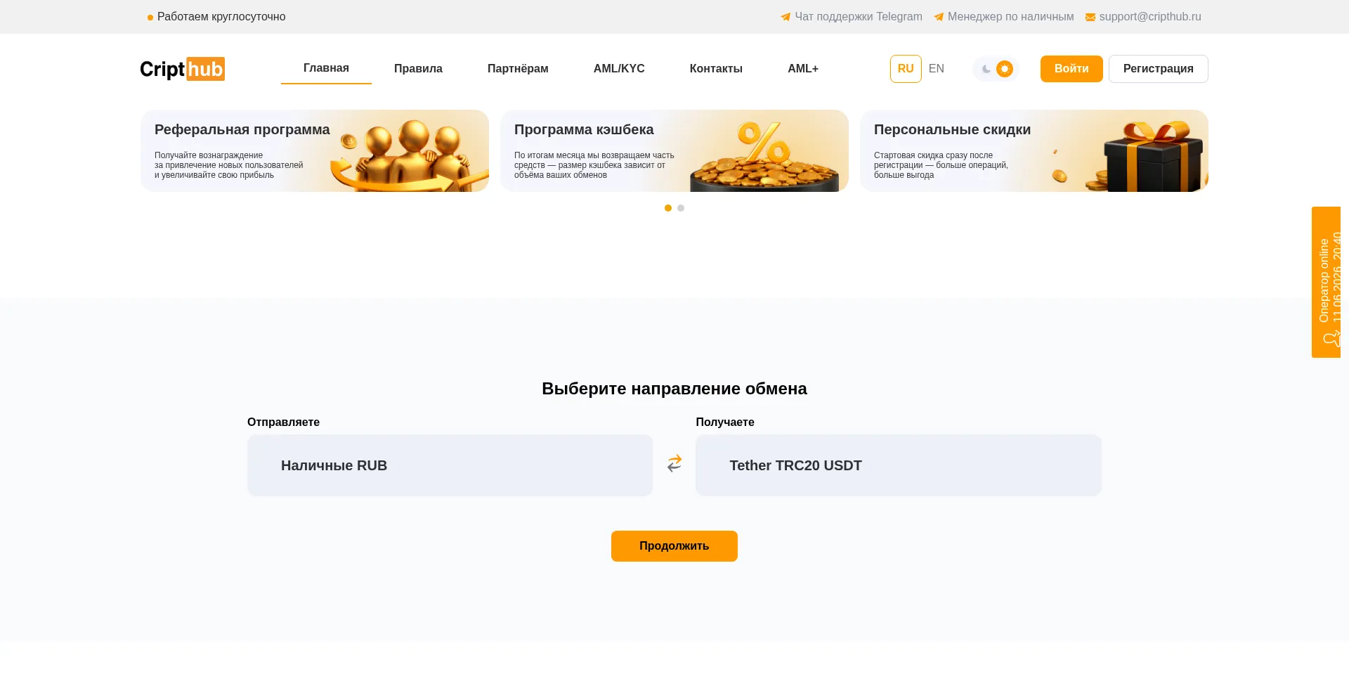 Cripthub.org