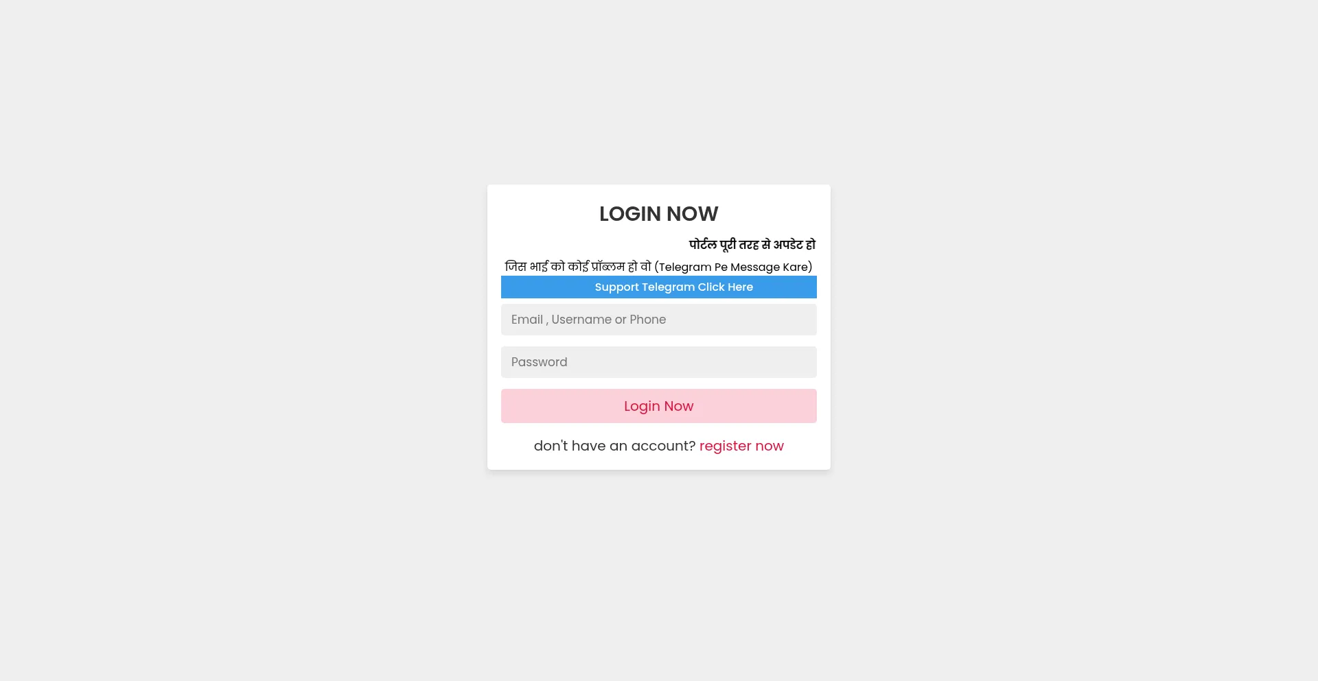 ¿És Seguro y Confiable Crsorigov.com?