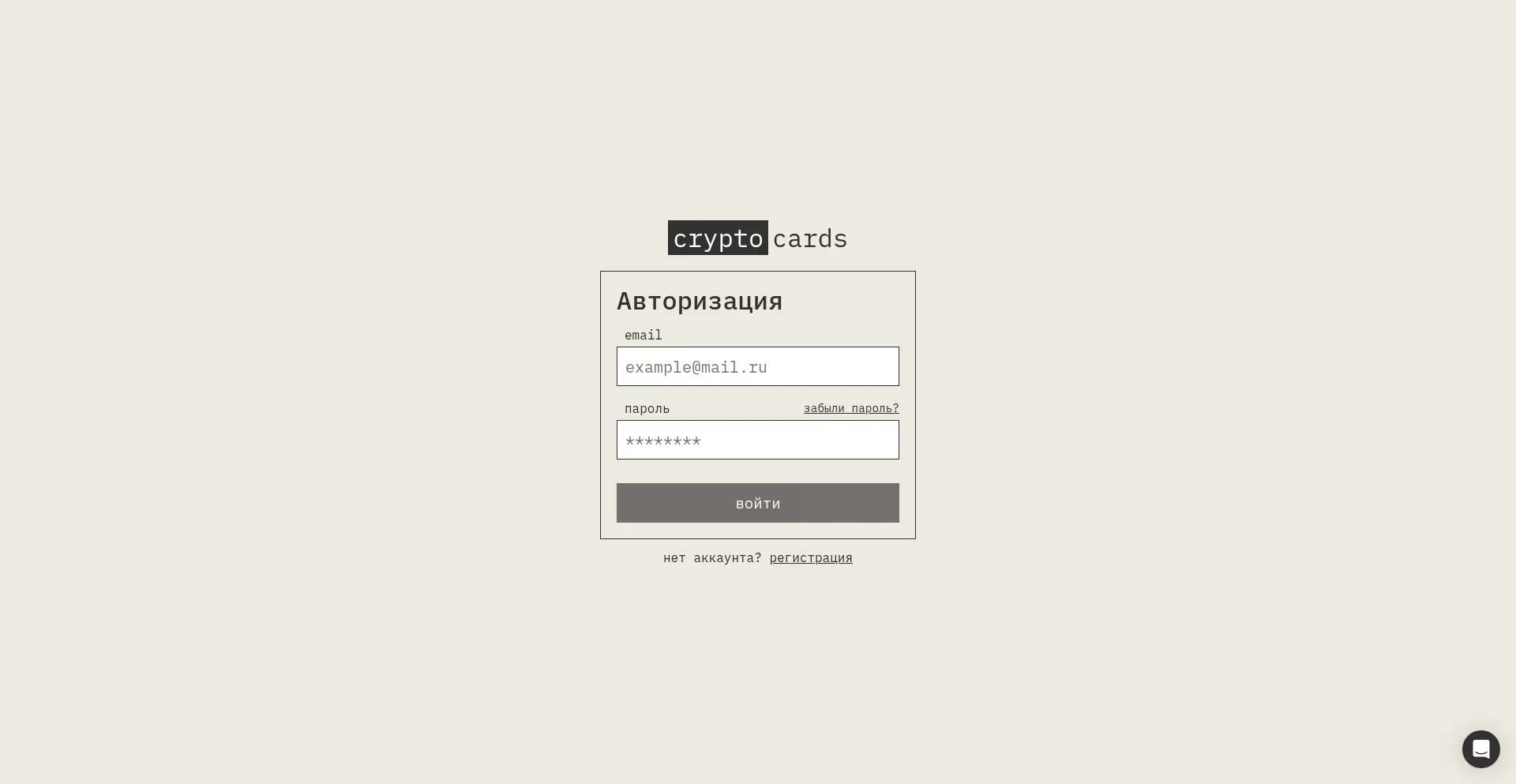 Cryptocards.ws