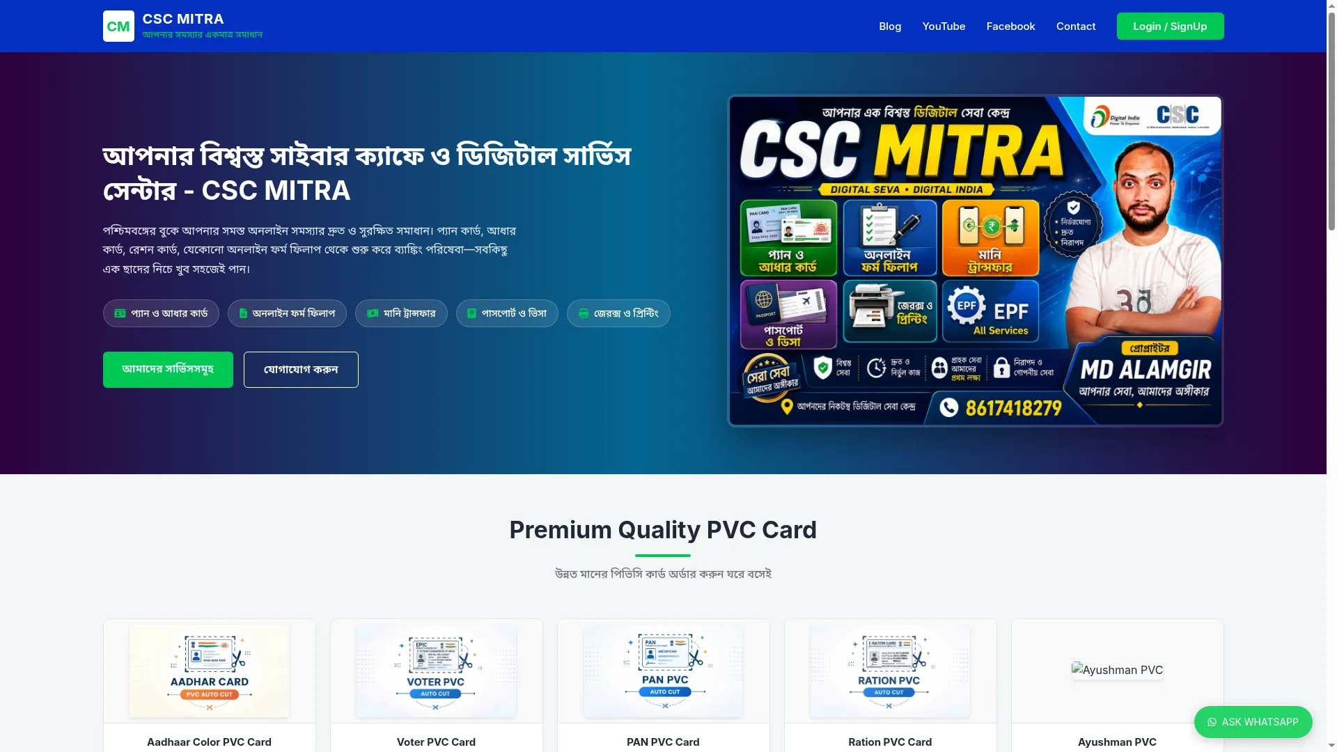 Cscmitra.xyz
