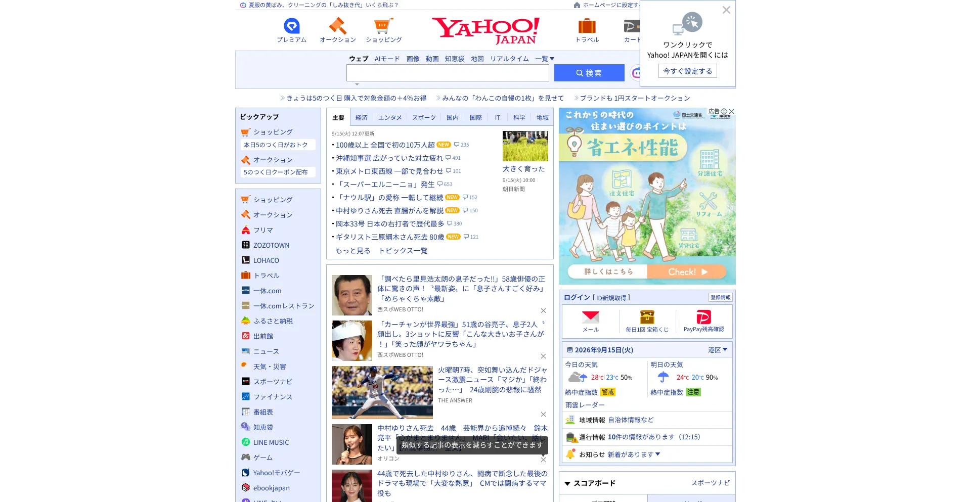 Cshthb2017.com