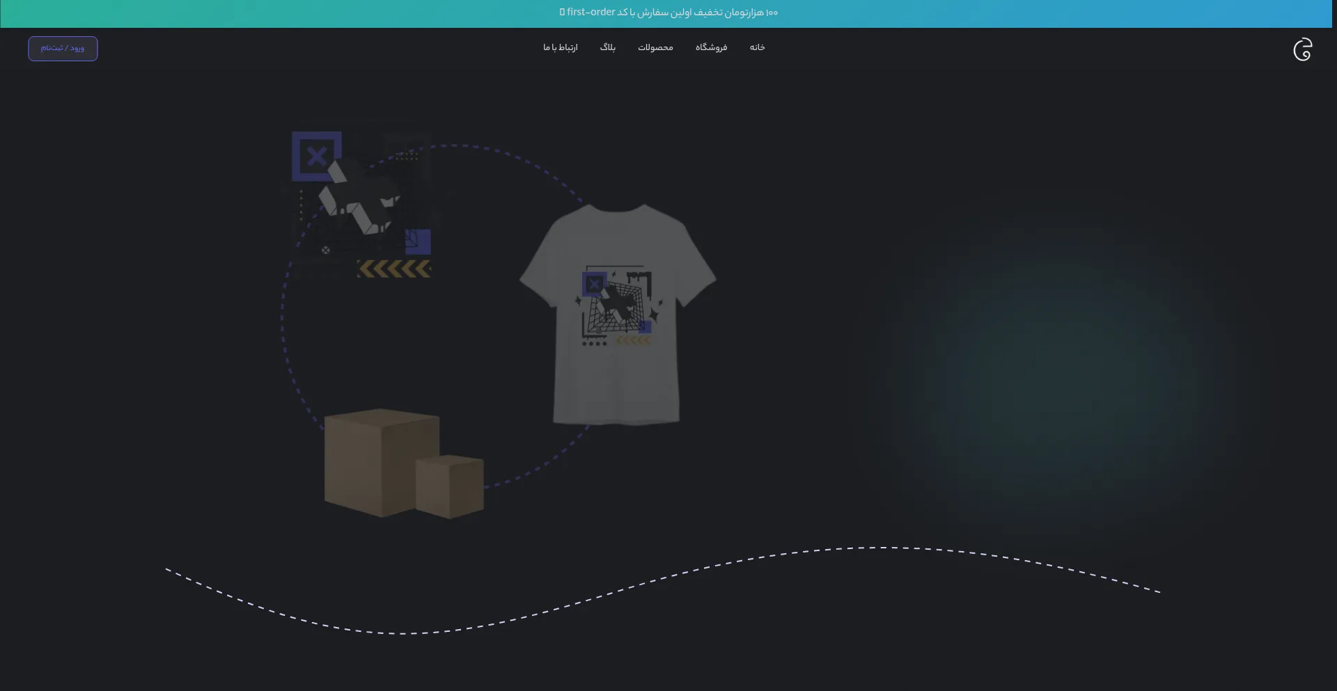 Website screenshot of Customic.me