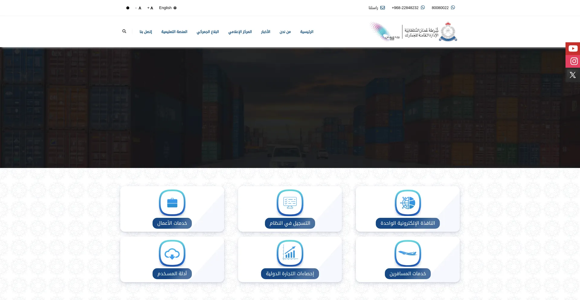 Customsgovom.com