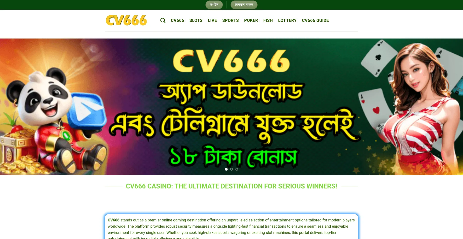 Cv666.poker