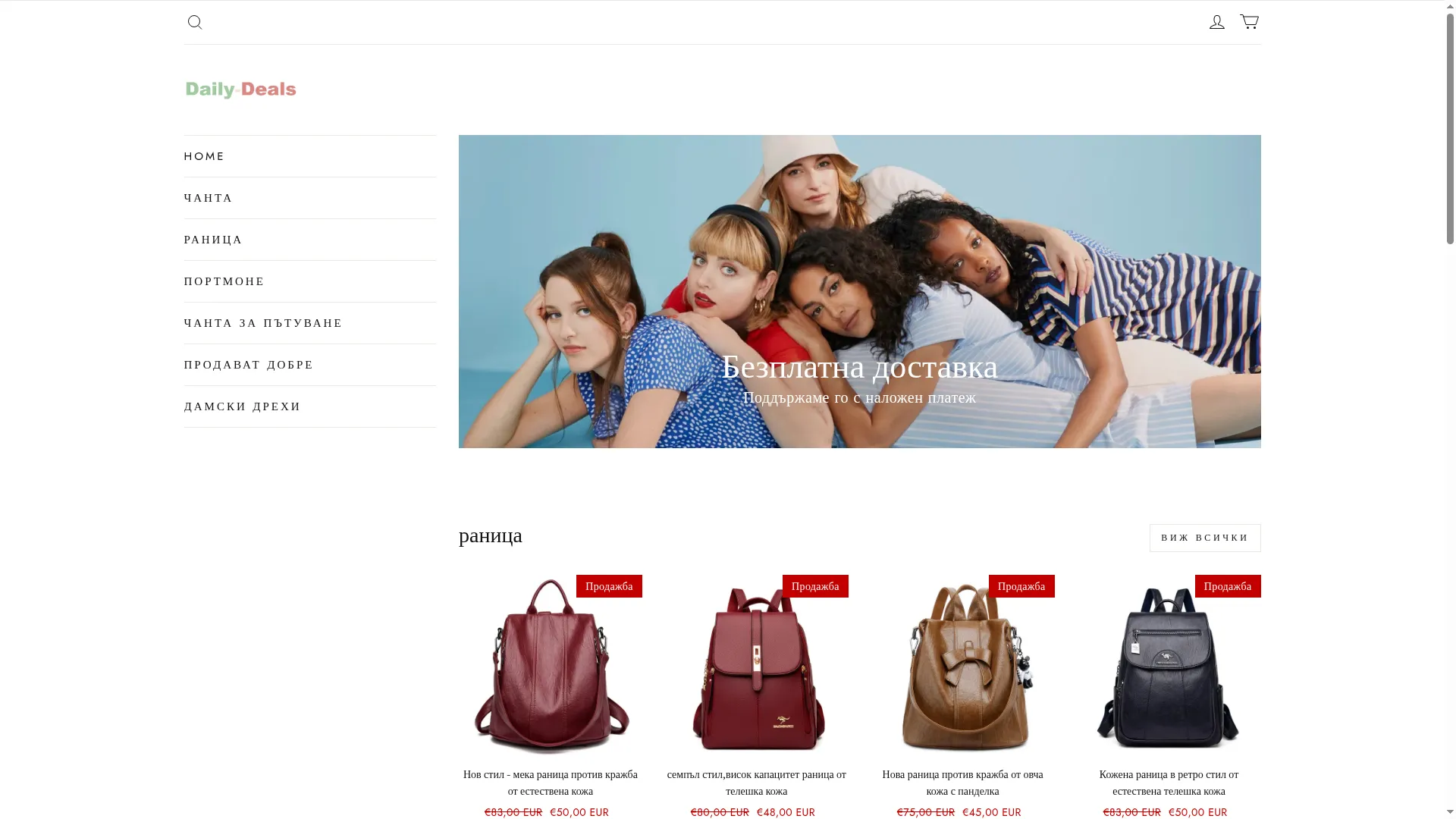 Daily-deals.top
