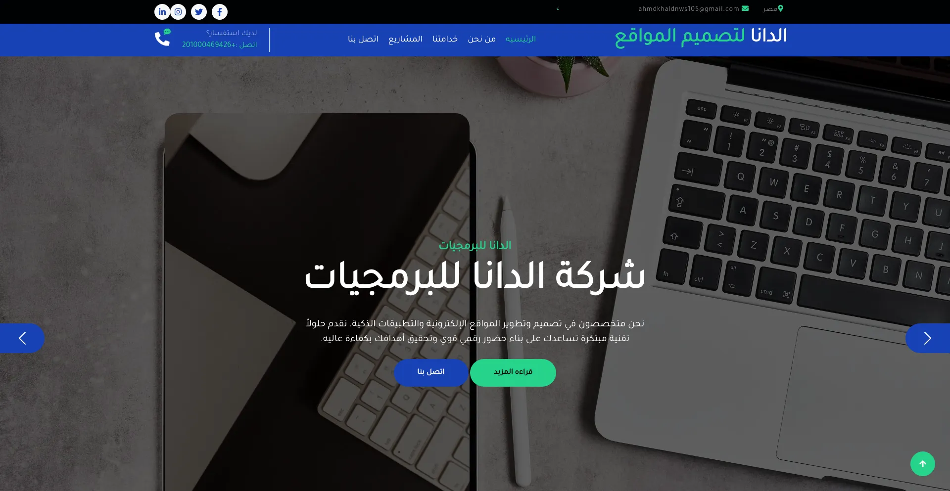 Website screenshot of Danaa.site
