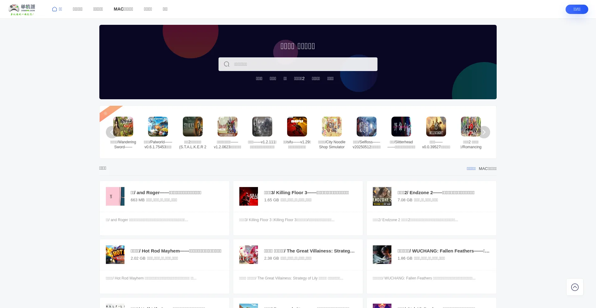 Website screenshot of Danjipai.com