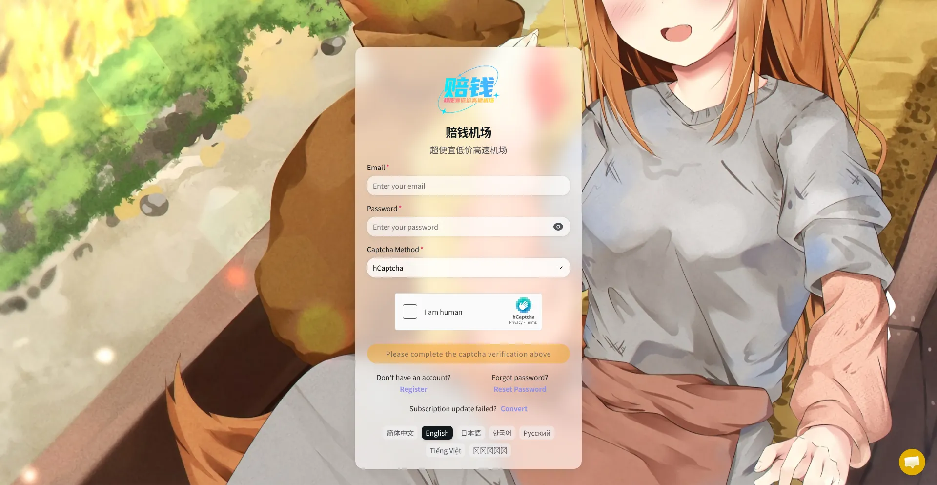 Dash.赔钱机场.site