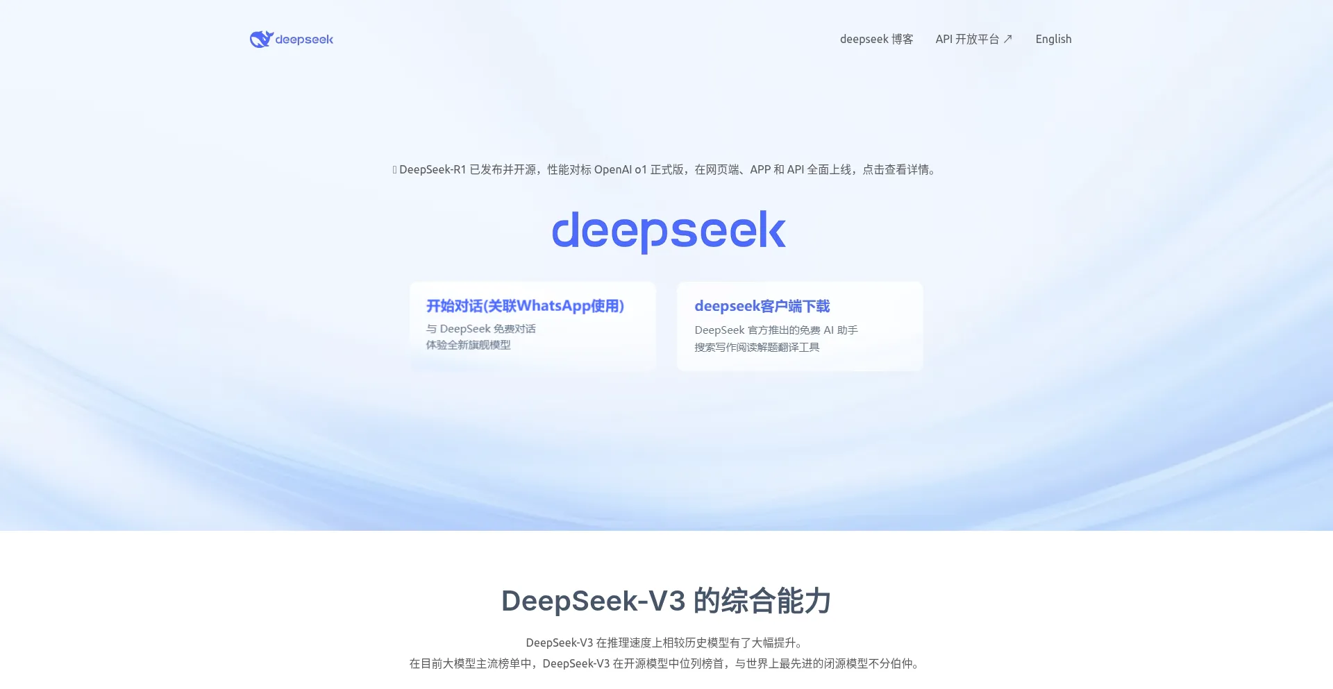 Deepseek-go.com
