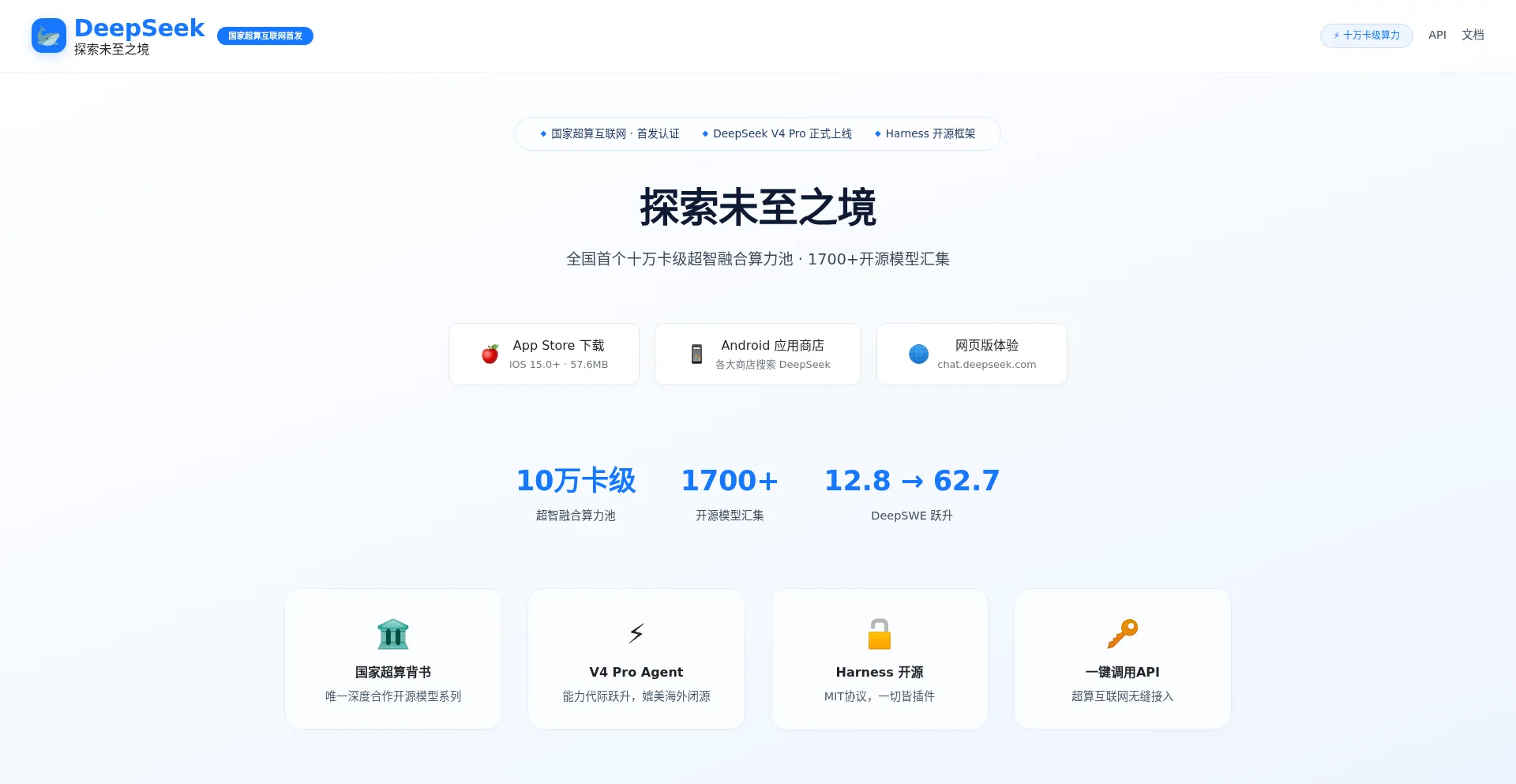 Deepseek-ty.com.cn