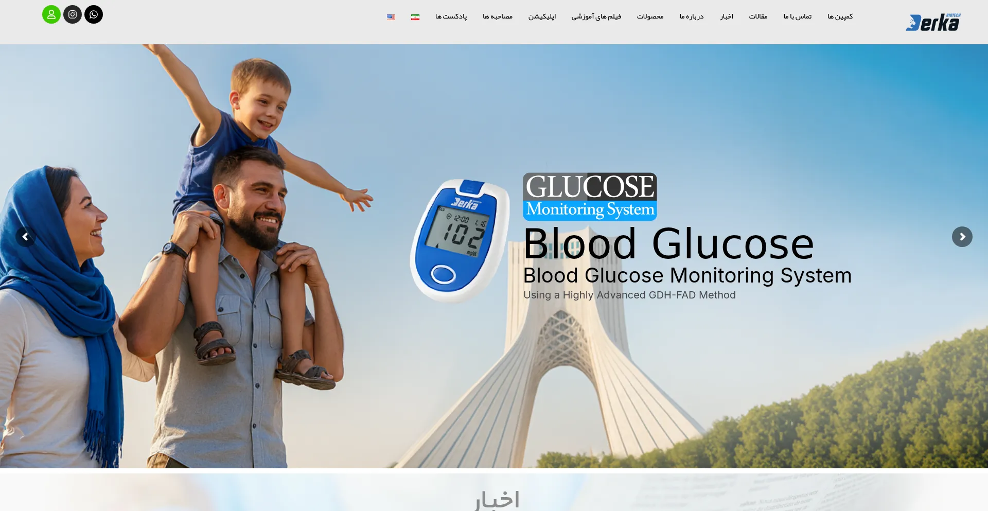 Derkabiotech.com