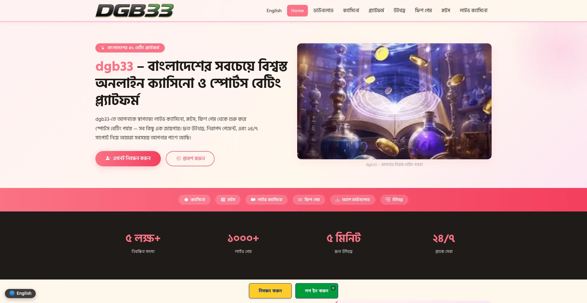 Dgb33.co