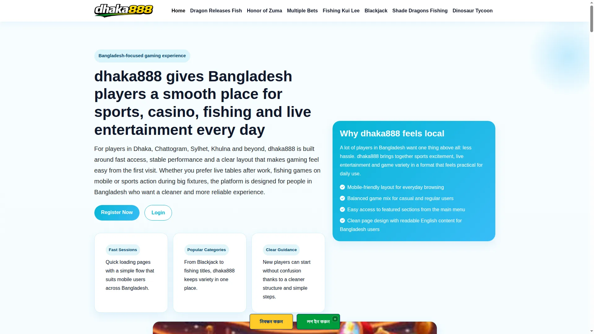 Dhaka888.onl