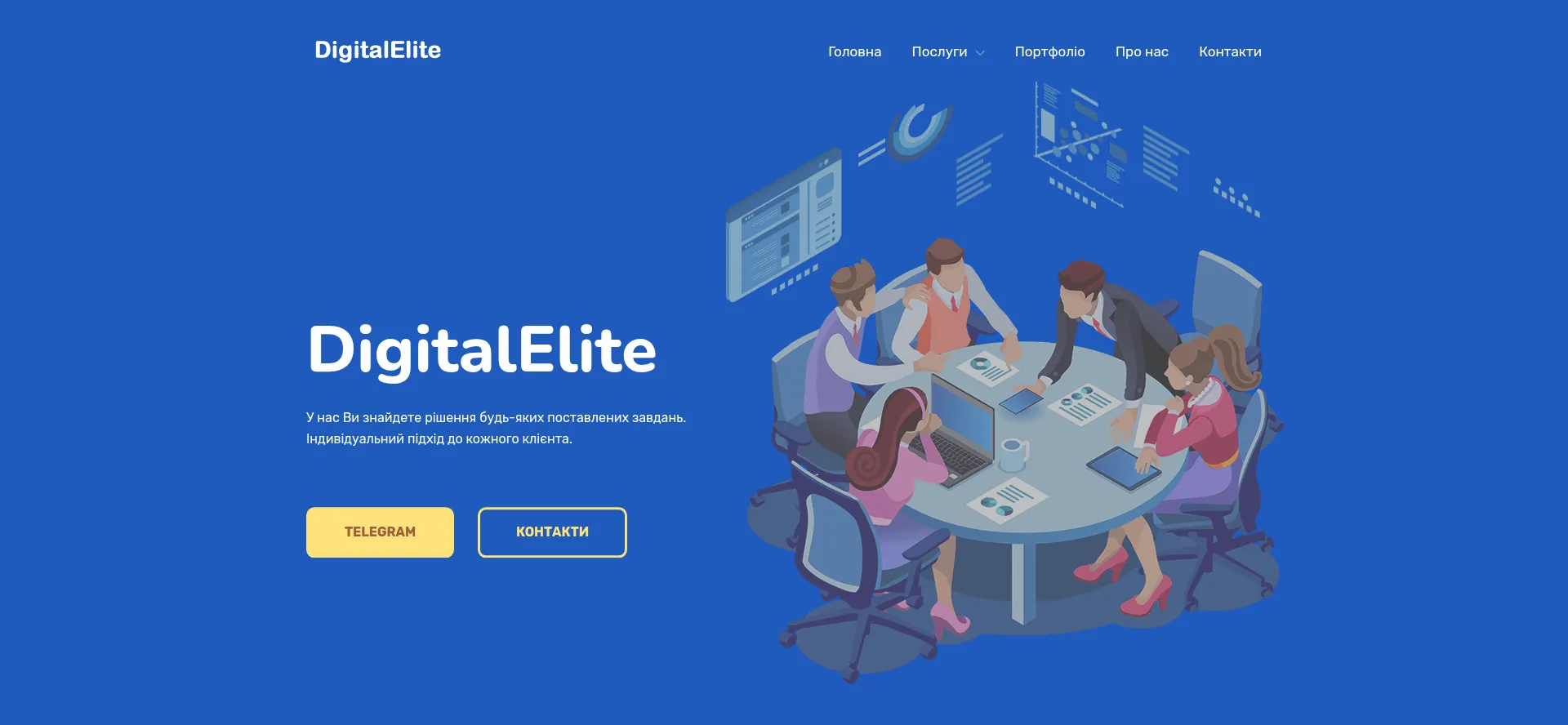 Digital-elite.online