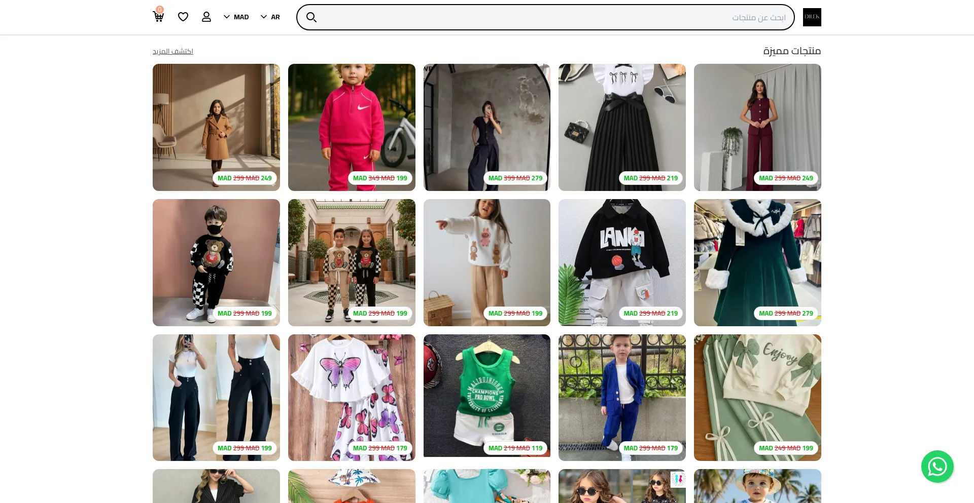 Diilek.com