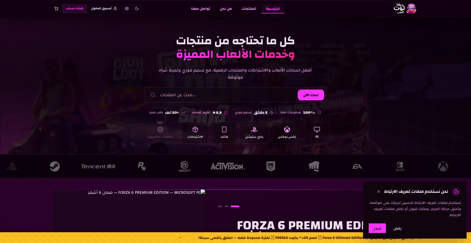 Divalootshop.com