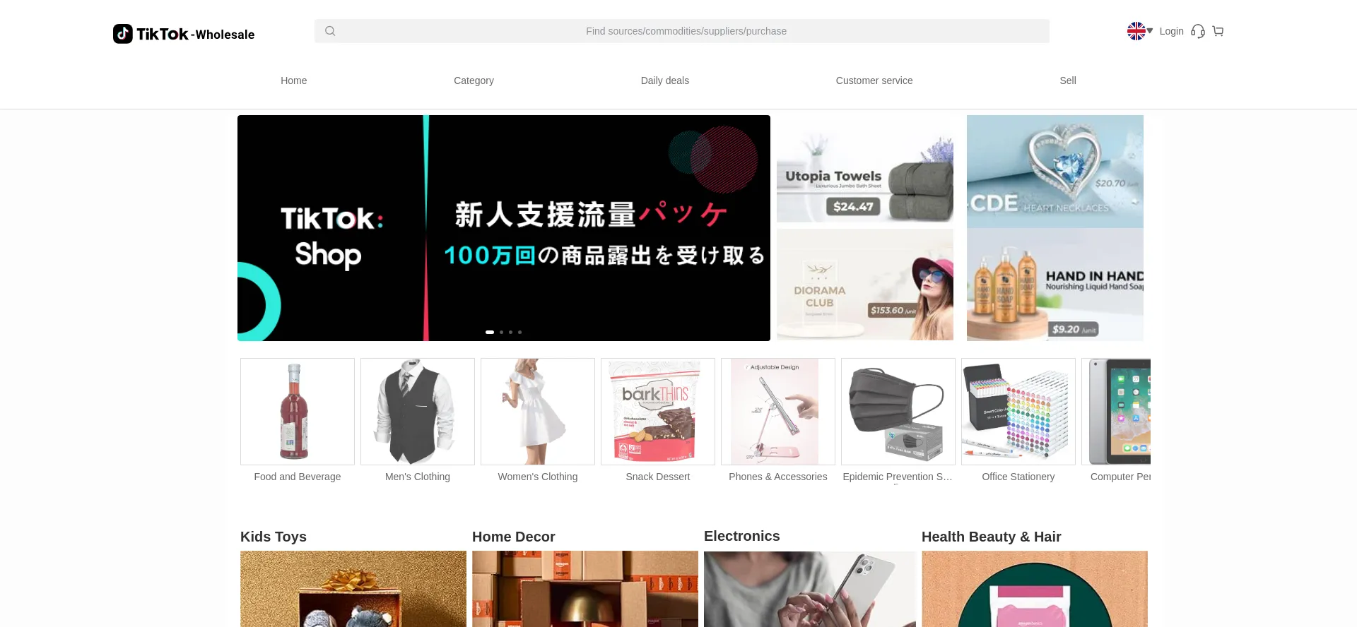 Website screenshot of Diwire.cc