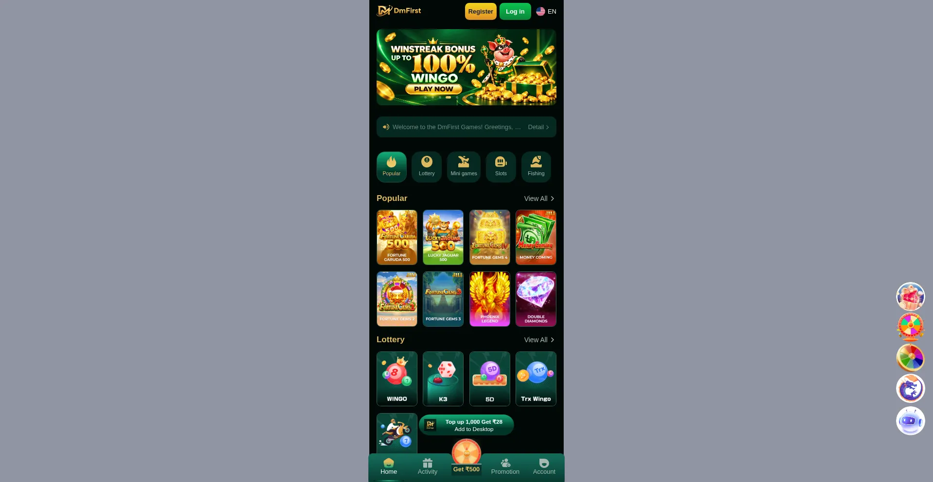 Dmfirst5.com
