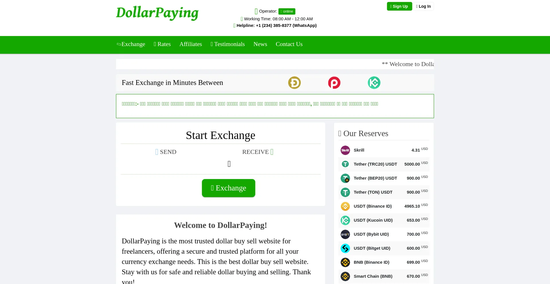 Dollarpaying.com Screenshot