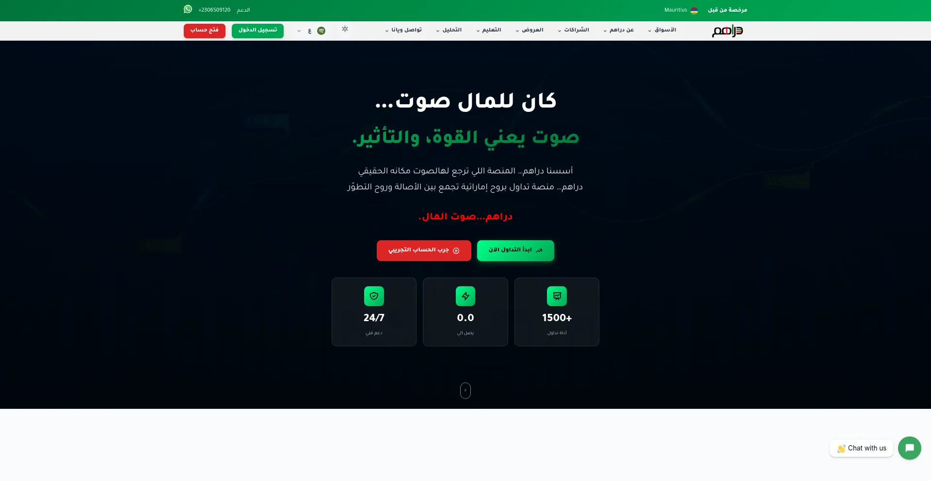 Drahim.trade