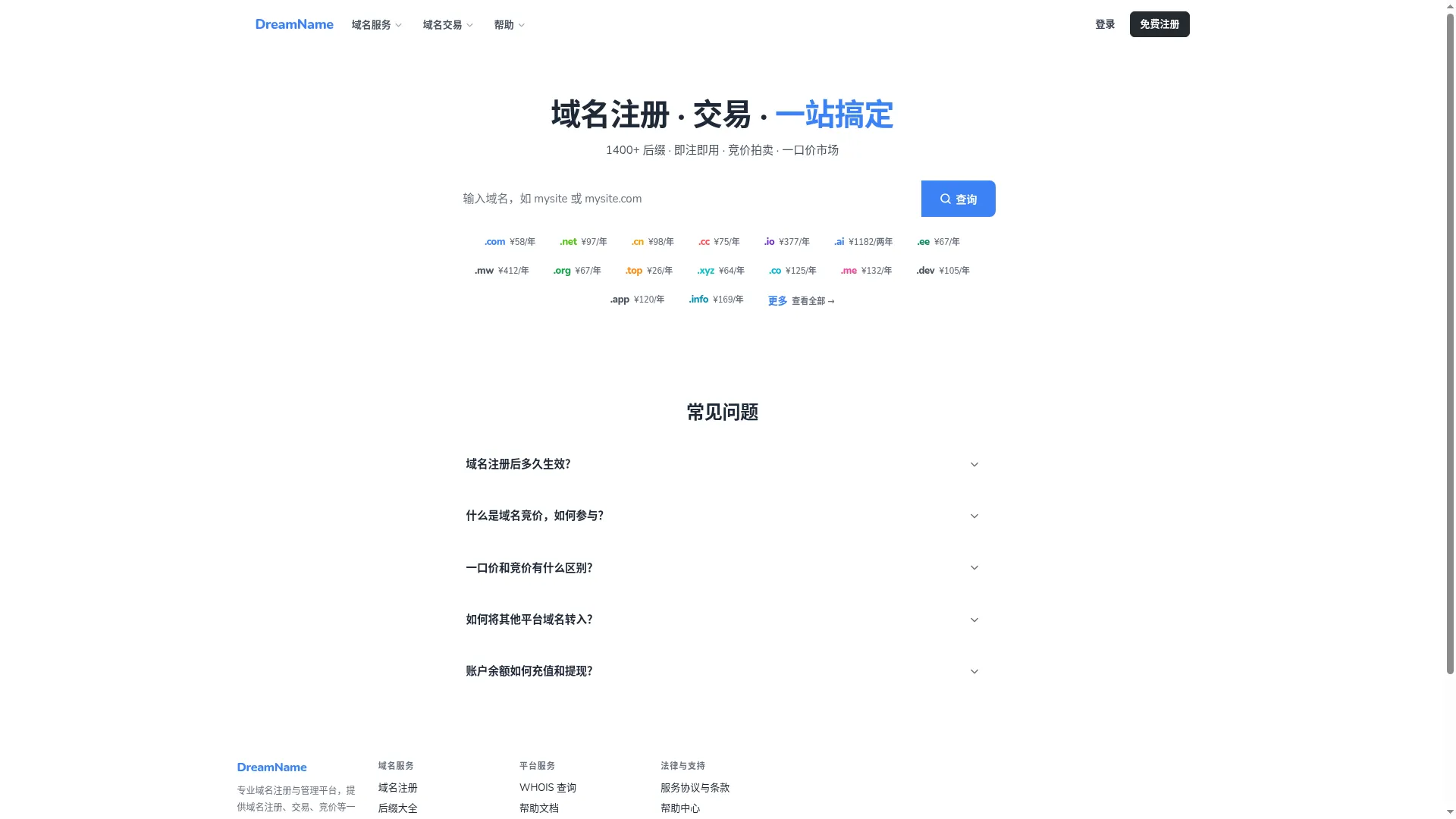 Dreamname.net