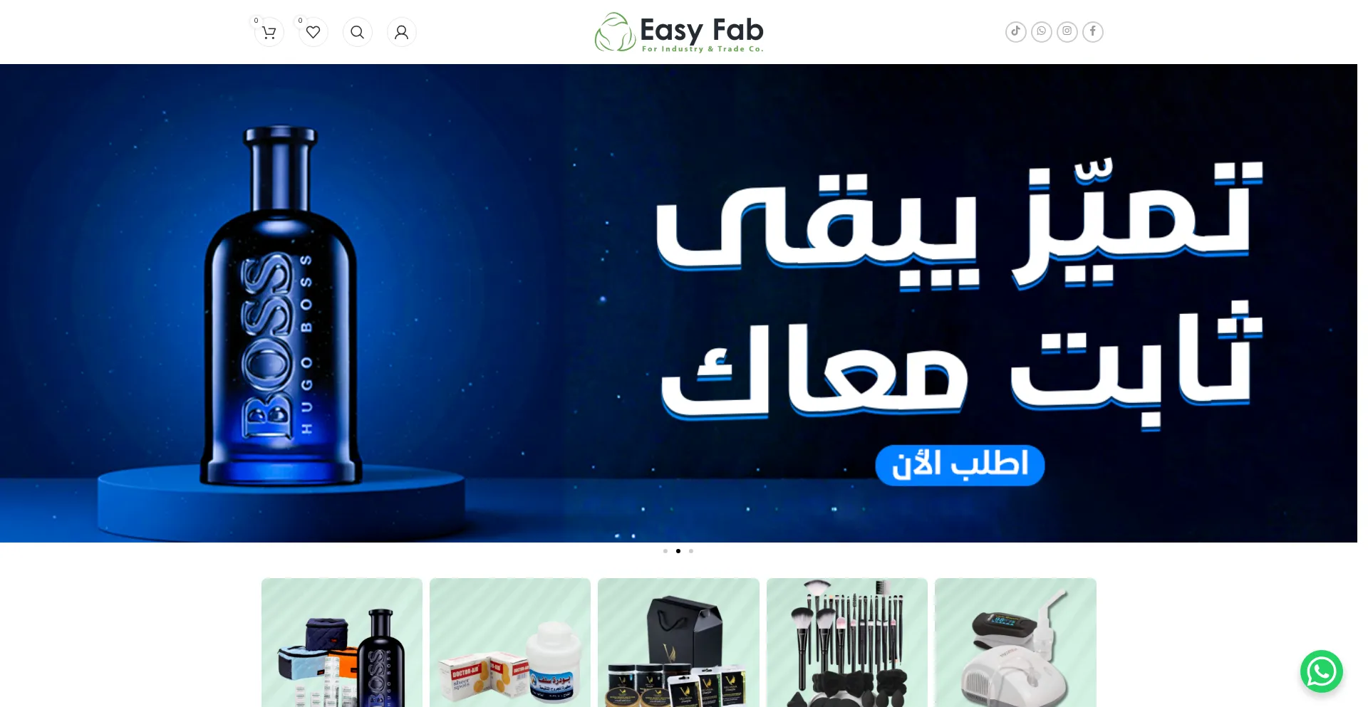 Easy-fab.com