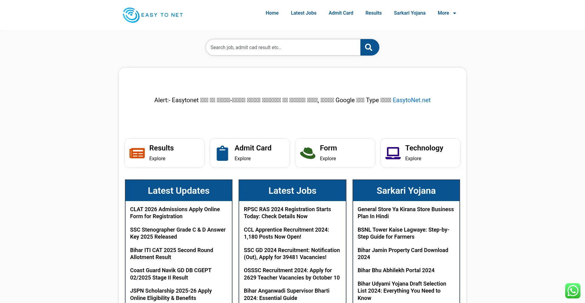 Easytonet.net Screenshot