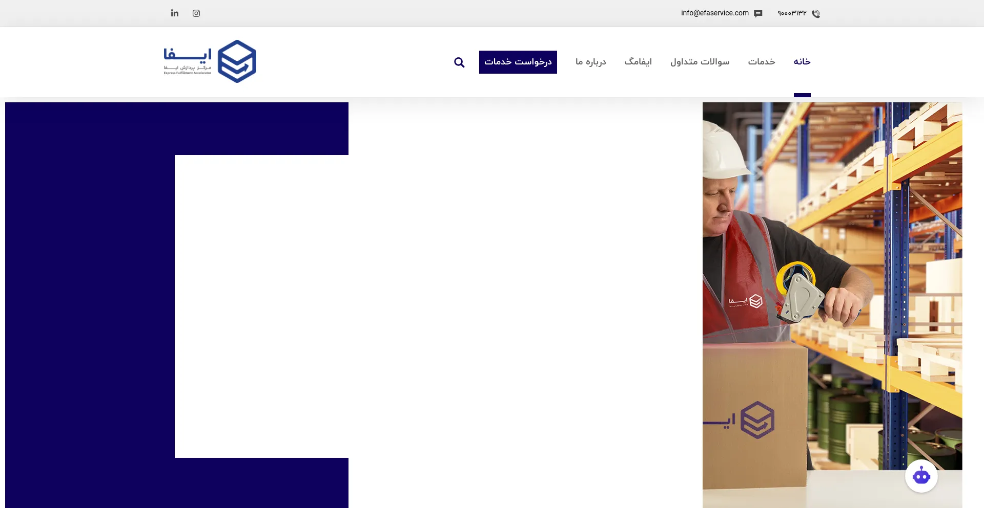 ¿És Seguro y Confiable Efaservice.com?