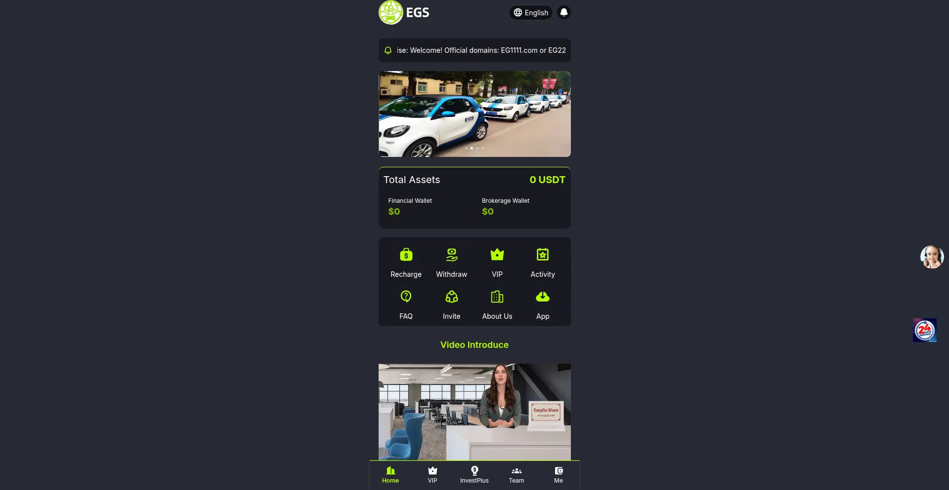 Website screenshot of Eg1.eg6666.co