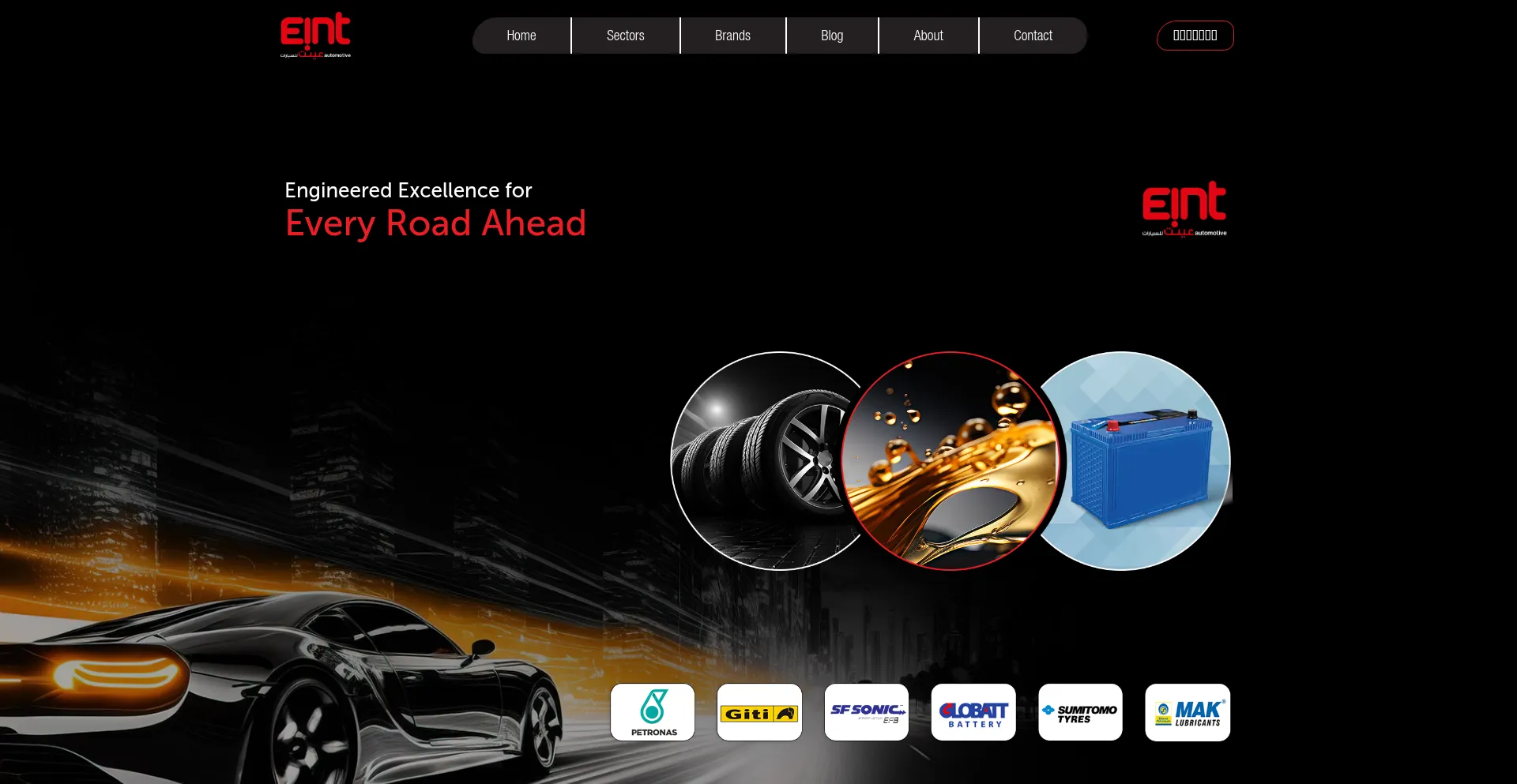 Eintauto.com