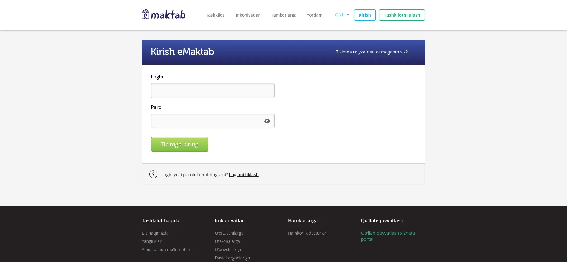Emaktab.uz Screenshot